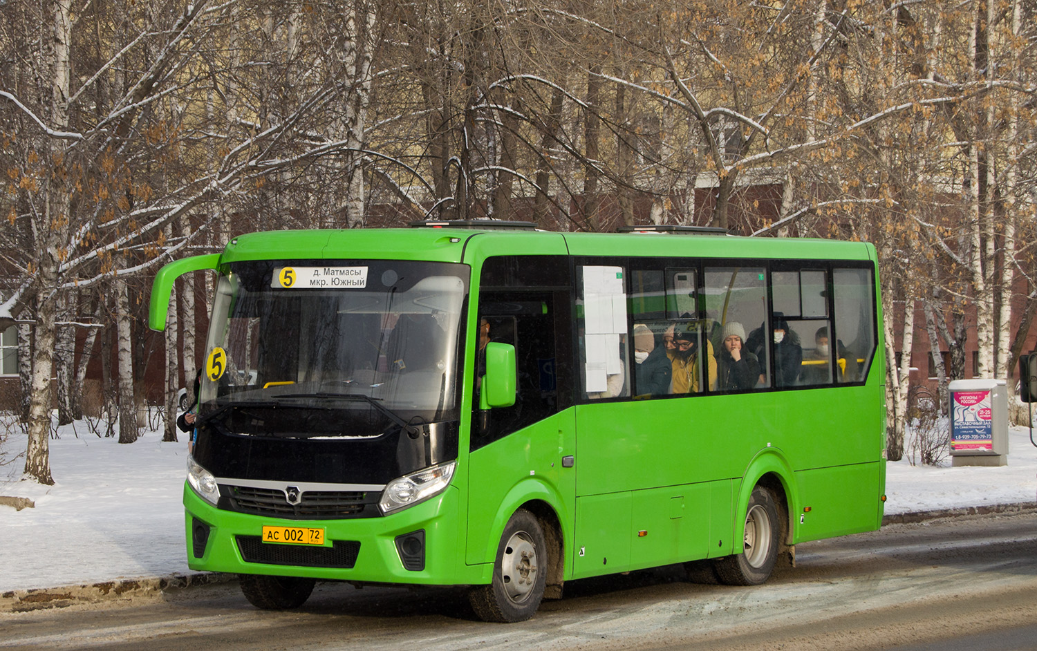 Тюменская область, ПАЗ-320435-04 "Vector Next" № АС 002 72