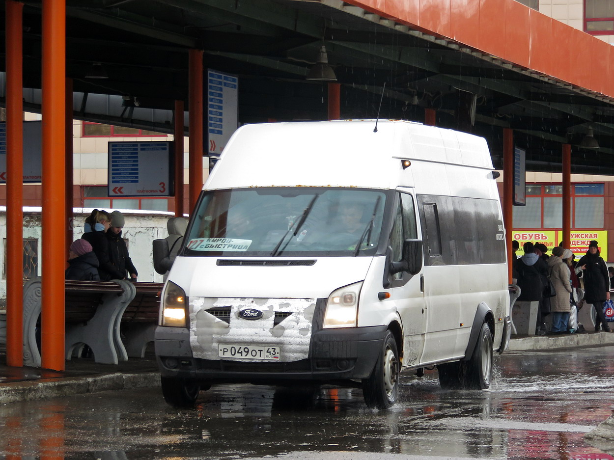 Кировская область, Sollers Bus B-CF (Ford Transit) № х671