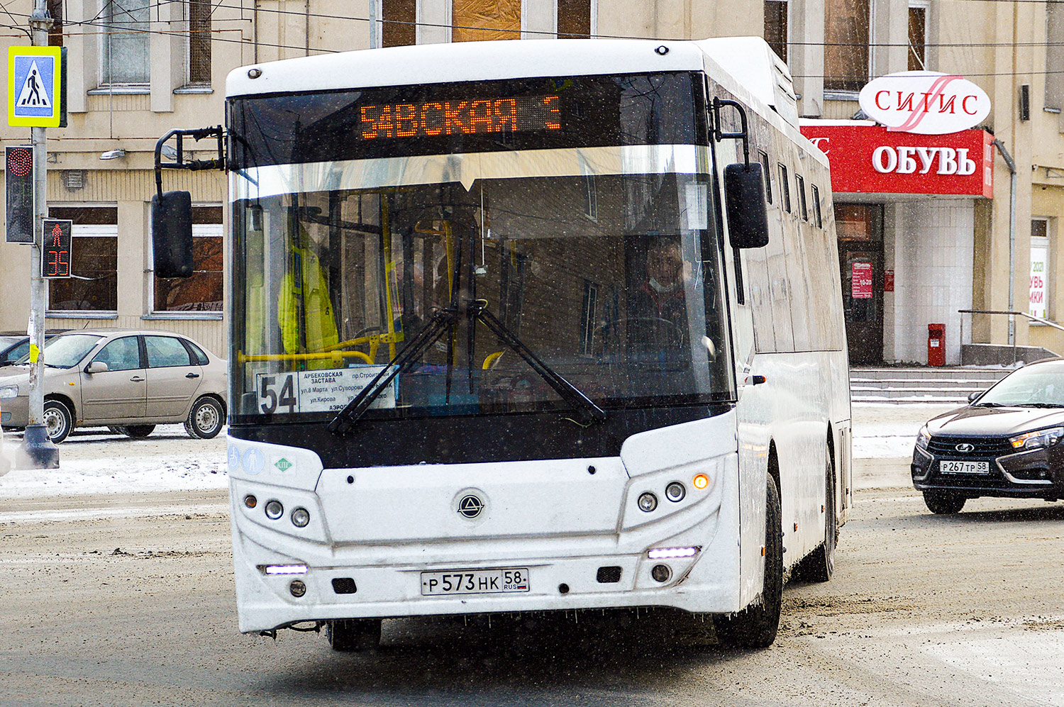 Пензенская область, КАвЗ-4270-70 № Р 573 НК 58