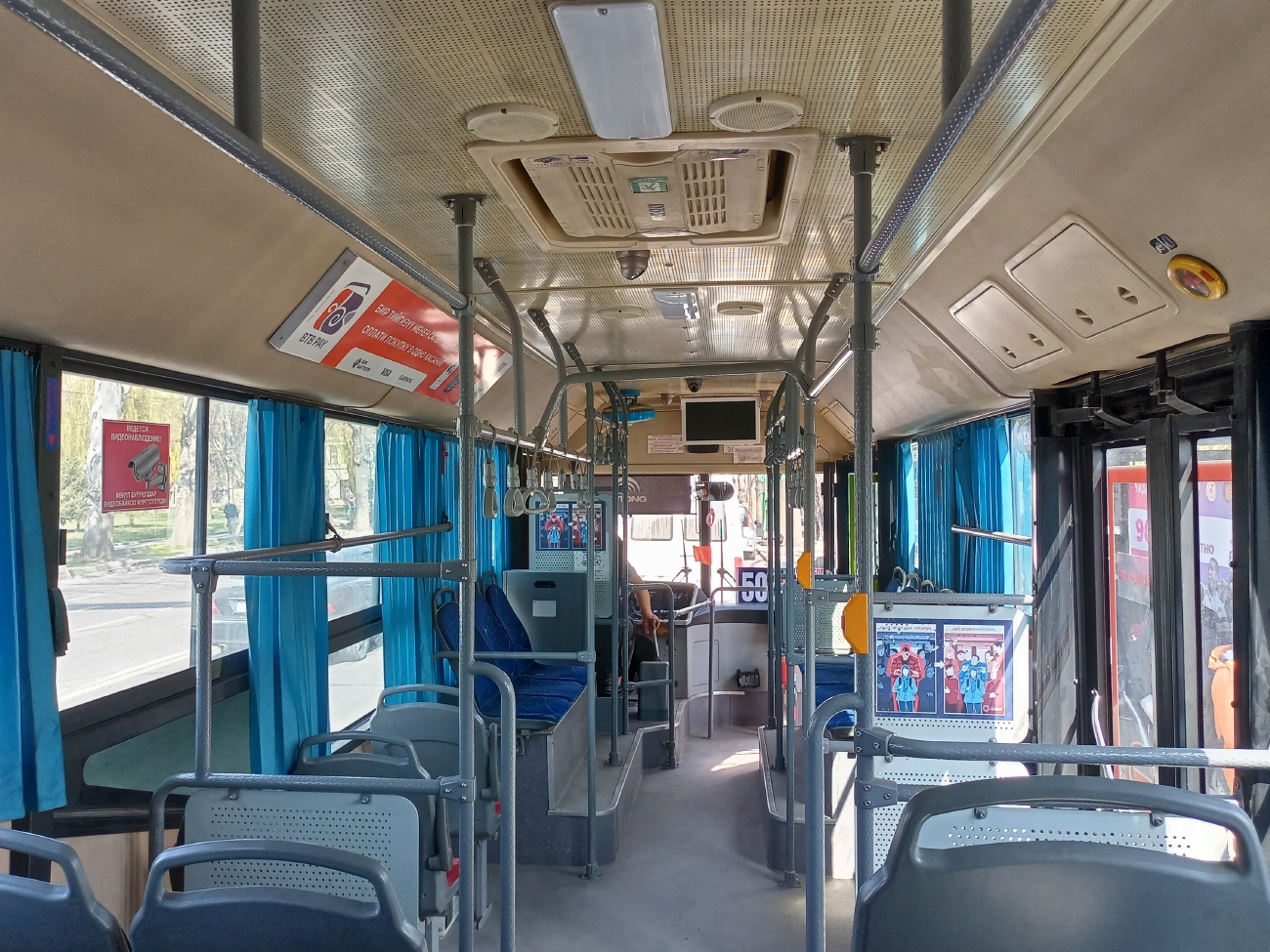 Кыргызстан, Yutong ZK6108HGH № 01 761 AG