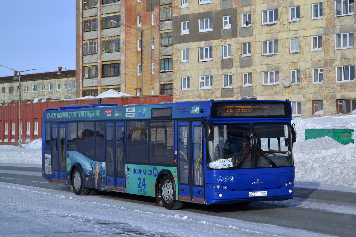 Красноярский край, МАЗ-103.486 № Х 771 РЕ 124