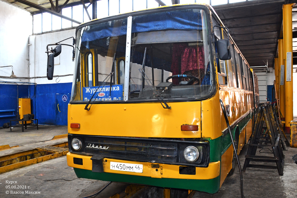 Курская область, Ikarus 280.03 № Н 450 ММ 46