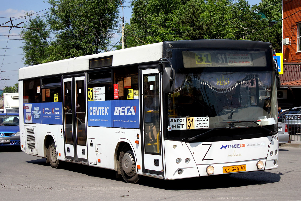 Ростовская область, МАЗ-206.063 № СК 344 61