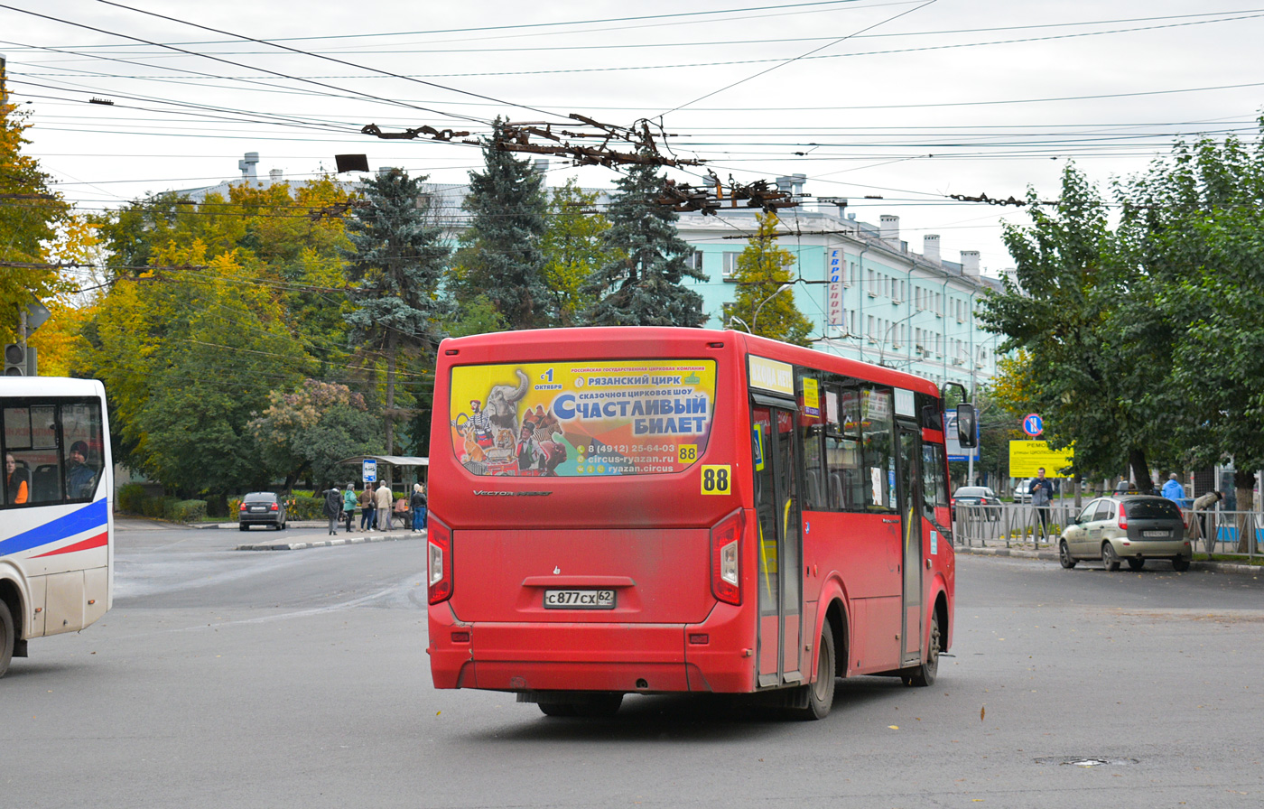 Рязанская область, ПАЗ-320435-04 "Vector Next" № 17