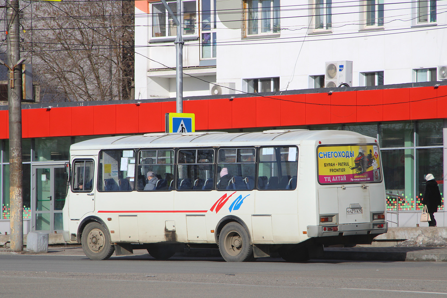 Кировская область, ПАЗ-4234 № О 421 УА 43