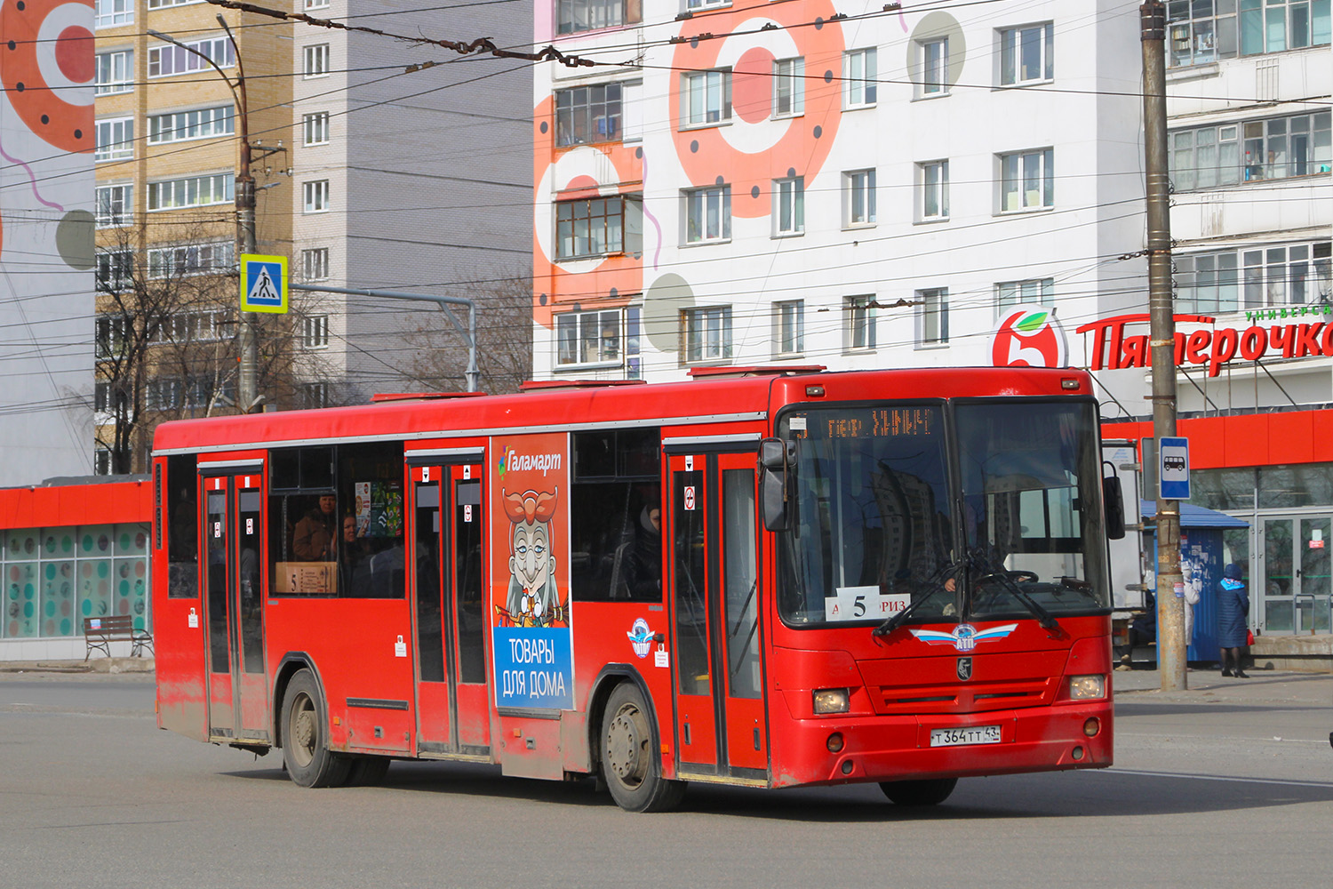 Кировская область, НефАЗ-5299-10-32 № Т 364 ТТ 43