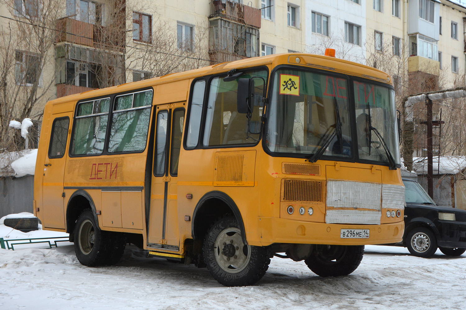Саха (Якутия), ПАЗ-320608-110-70 № В 296 МЕ 14