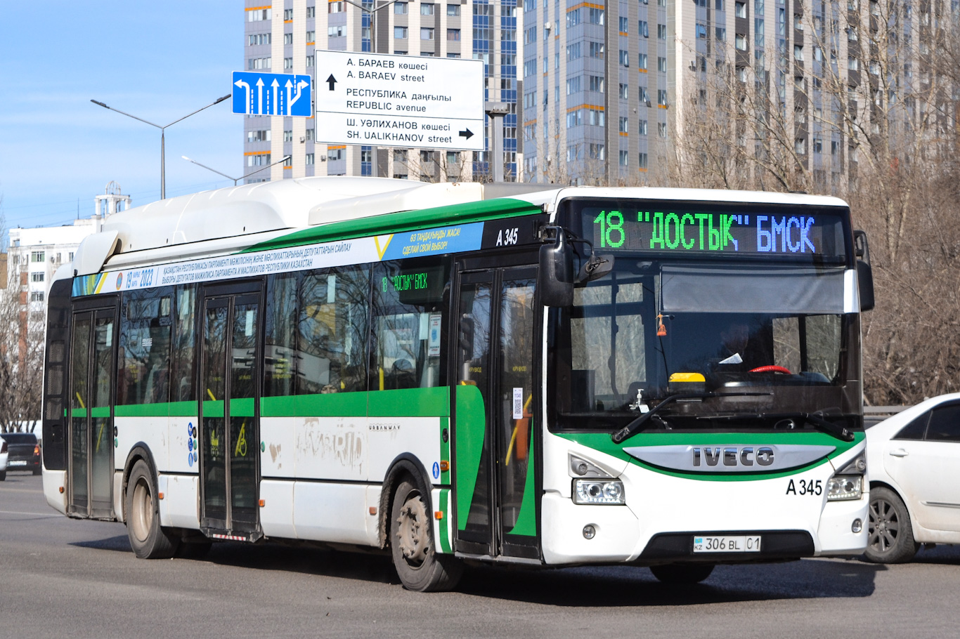Astana, IVECO Urbanway 12M Hybrid (SaryarkaAvtoProm) # A345