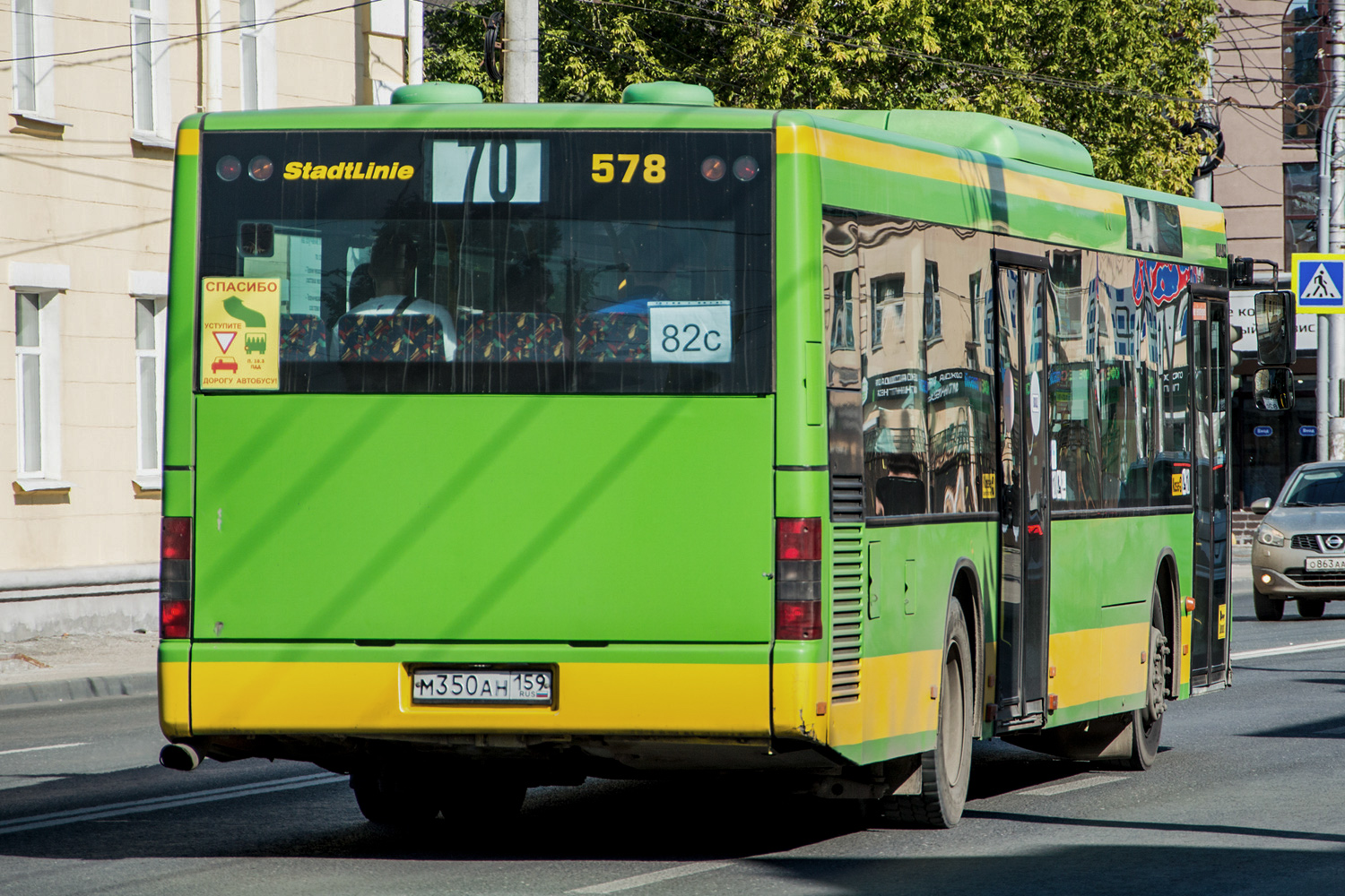 Пензенская область, MAN A21 NL263 № М 350 АН 159