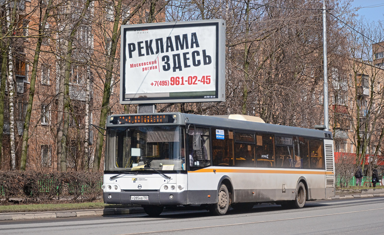 Московская область, ЛиАЗ-5292.60 № 103285