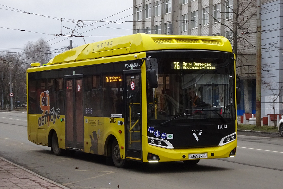 Ярославская область, Volgabus-4298.G4 (CNG) № 12013