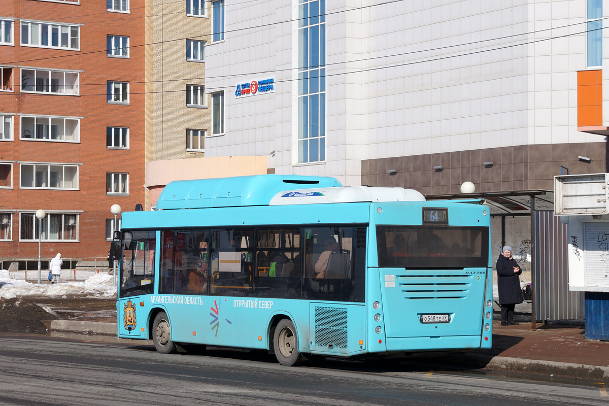 Архангельская вобласць, МАЗ-206.948 № О 548 ТЕ 29