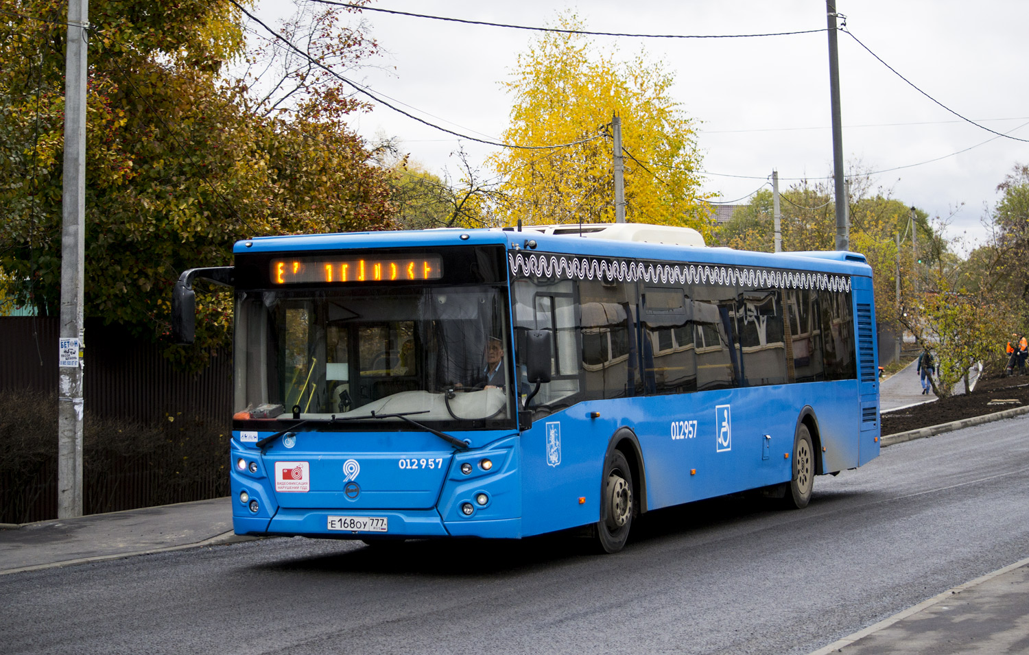 Лиаз 5292. Автобусы подмосковья. Маршрут 878 москва. Лиаз-5292 автобус. 22 сбоку.