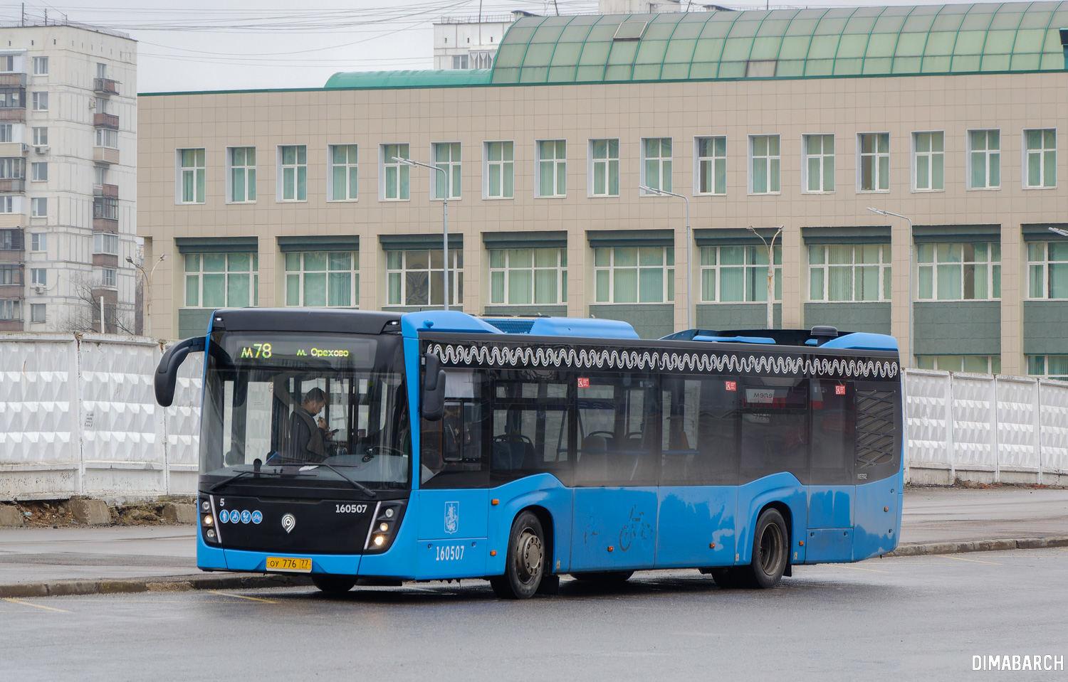 Москва, НефАЗ-5299-40-52 № 160507