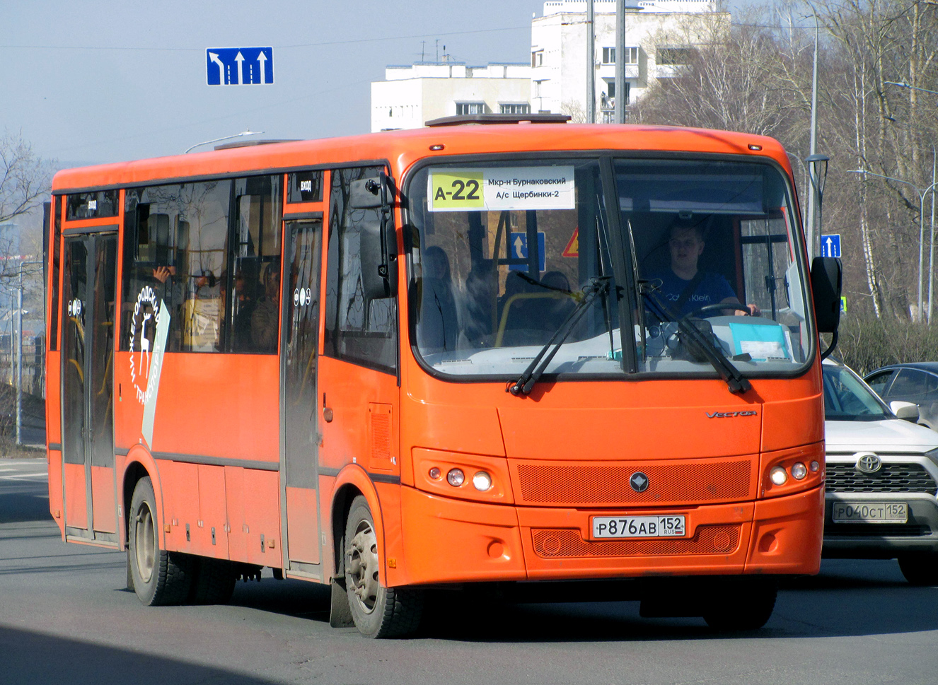 Паз 32053 нижегородская область. Паз 320414 габариты. Паз-320414-04 вектор. Е779ав152. Высота паз вектор.