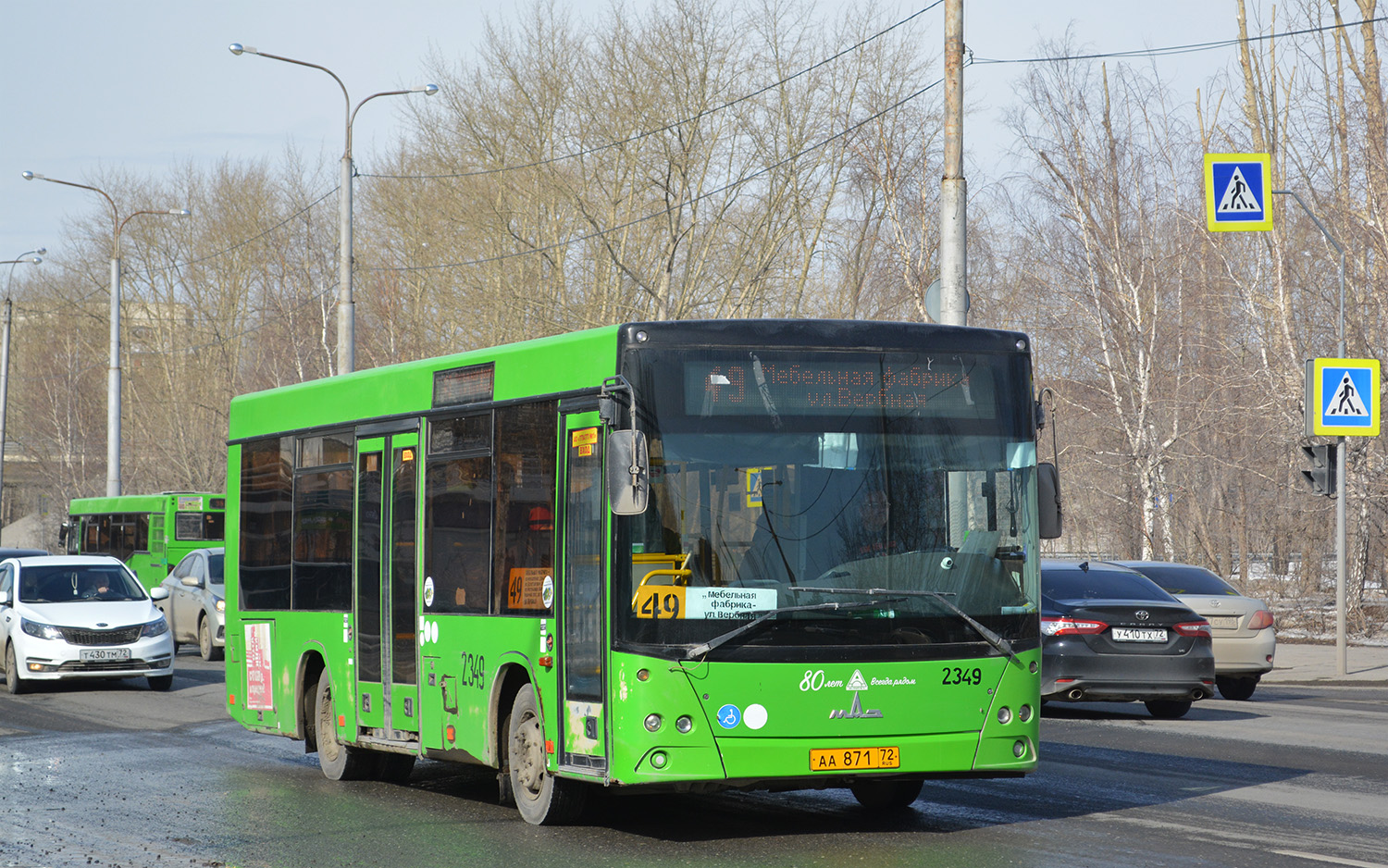 Obwód tiumeński, MAZ-206.068 Nr 2349