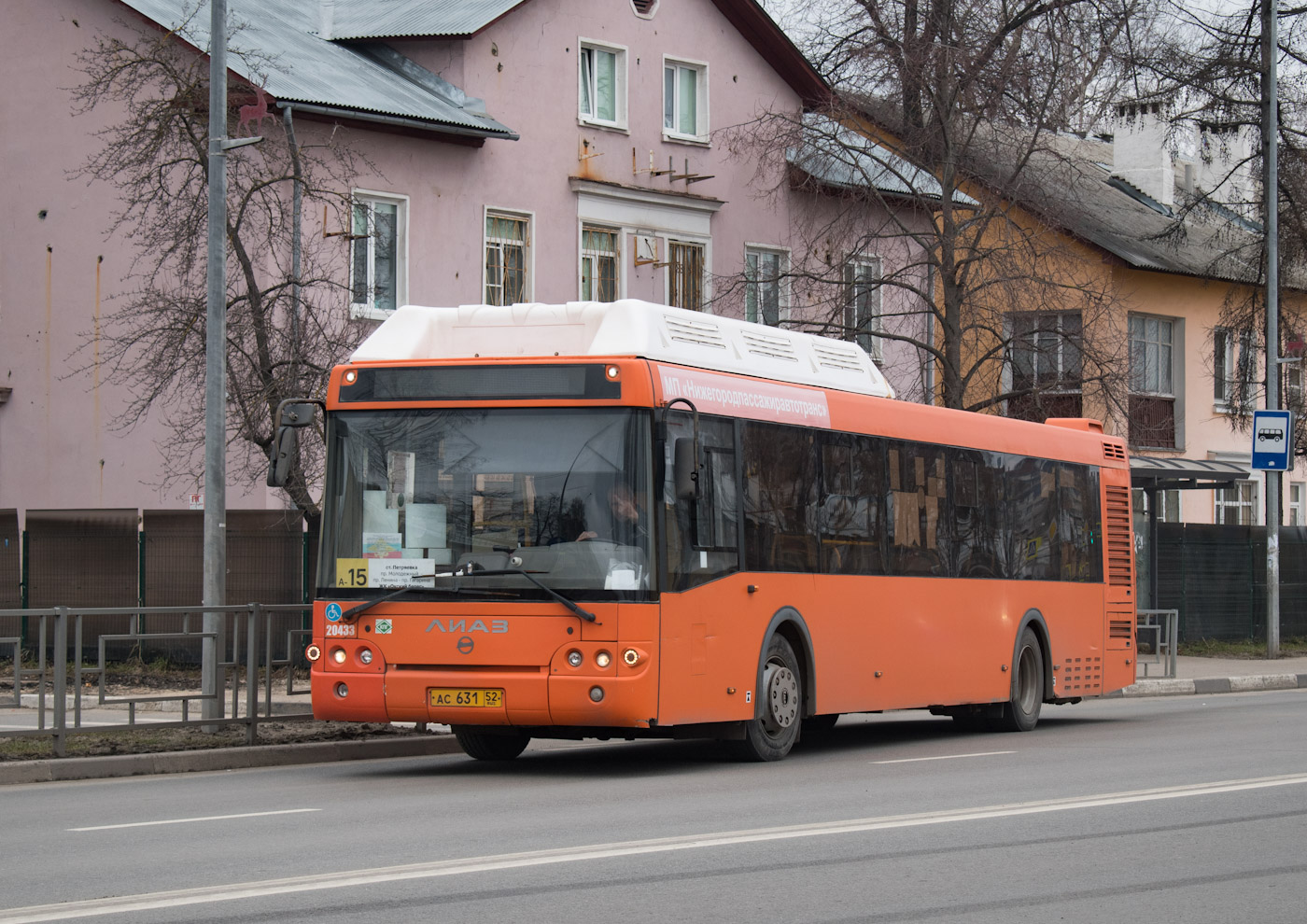 Нижегородская область, ЛиАЗ-5292.67 (CNG) № 20433