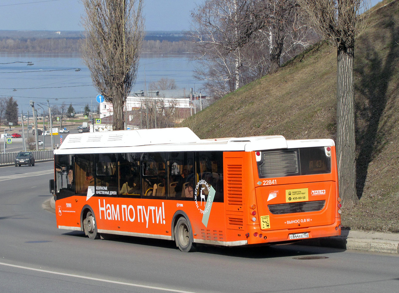 Nizhegorodskaya region, LiAZ-5292.67 (CNG) č. 22841