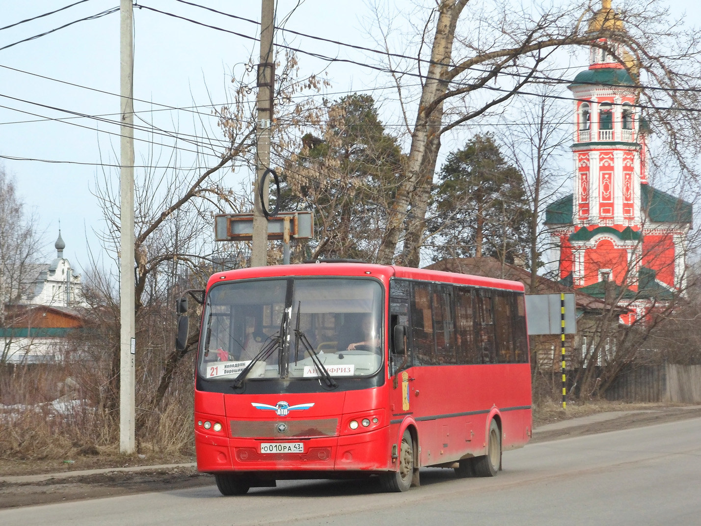 Кировская область, ПАЗ-320414-05 "Вектор" (1-2) № О 010 РА 43 Кировская область, ПАЗ-320414-05 "Вектор" (1-2) № О 010 РА 43