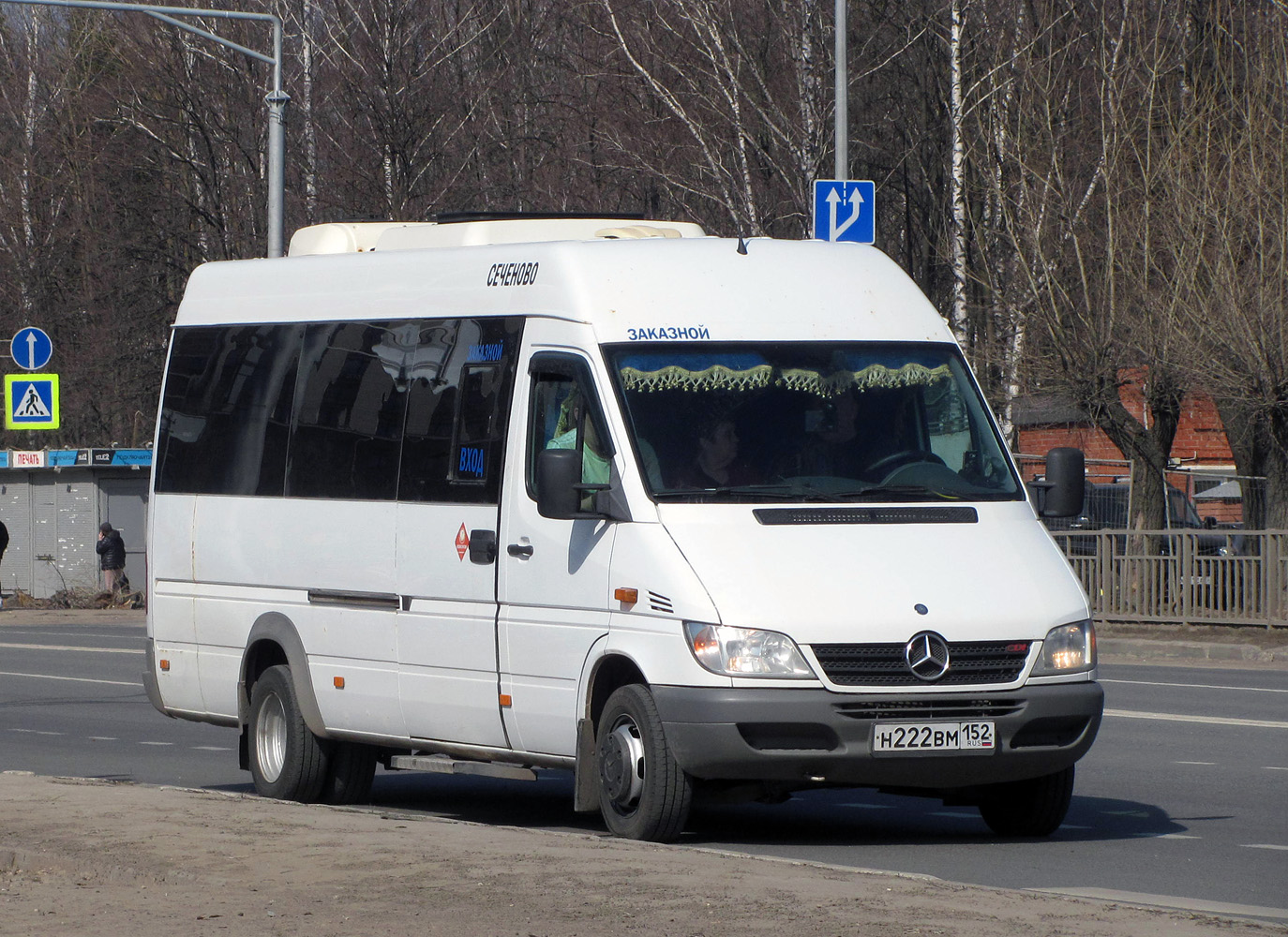 Нижегородская область, Луидор-223205 (MB Sprinter Classic) № Н 222 ВМ 152