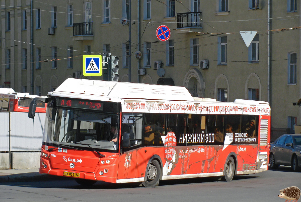 Нижегородская область, ЛиАЗ-5292.67 (CNG) № 21862