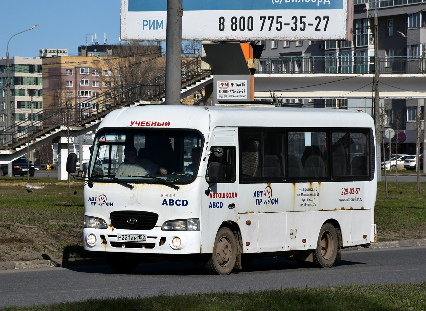 Нижегородская область, Hyundai County SWB C08 (ТагАЗ) № М 221 АР 152