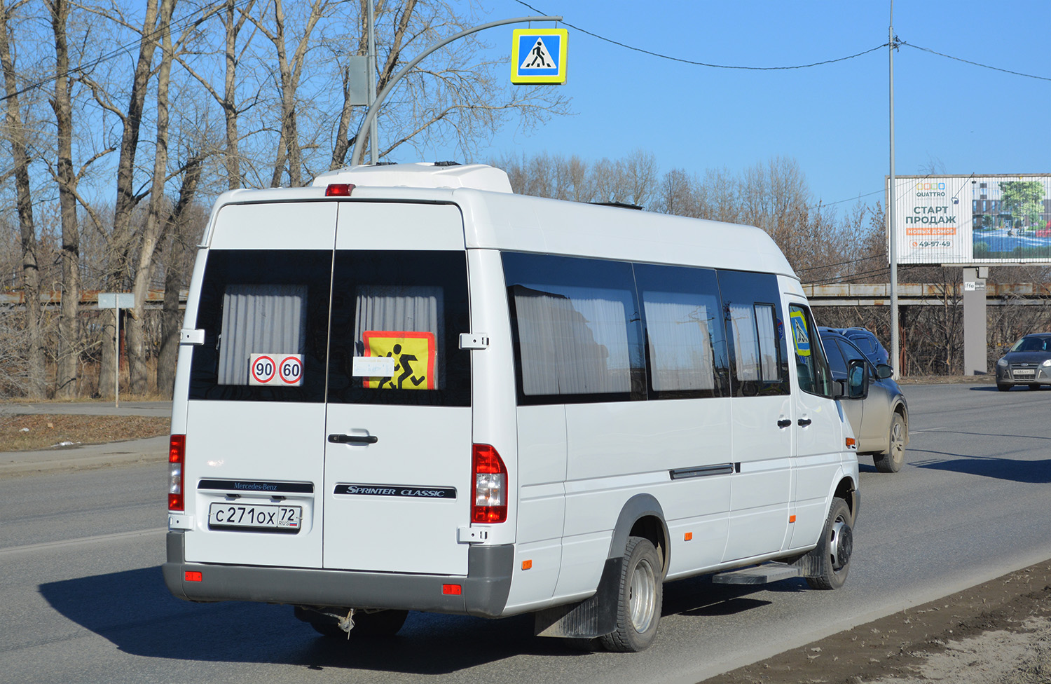 Тюменская область, Луидор-223224 (MB Sprinter Classic) № С 271 ОХ 72