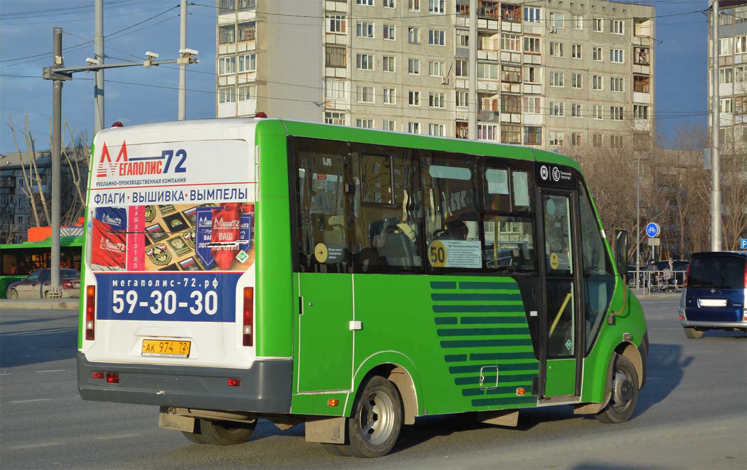 Тюменская область, ГАЗ-A64R45 Next № АК 974 72