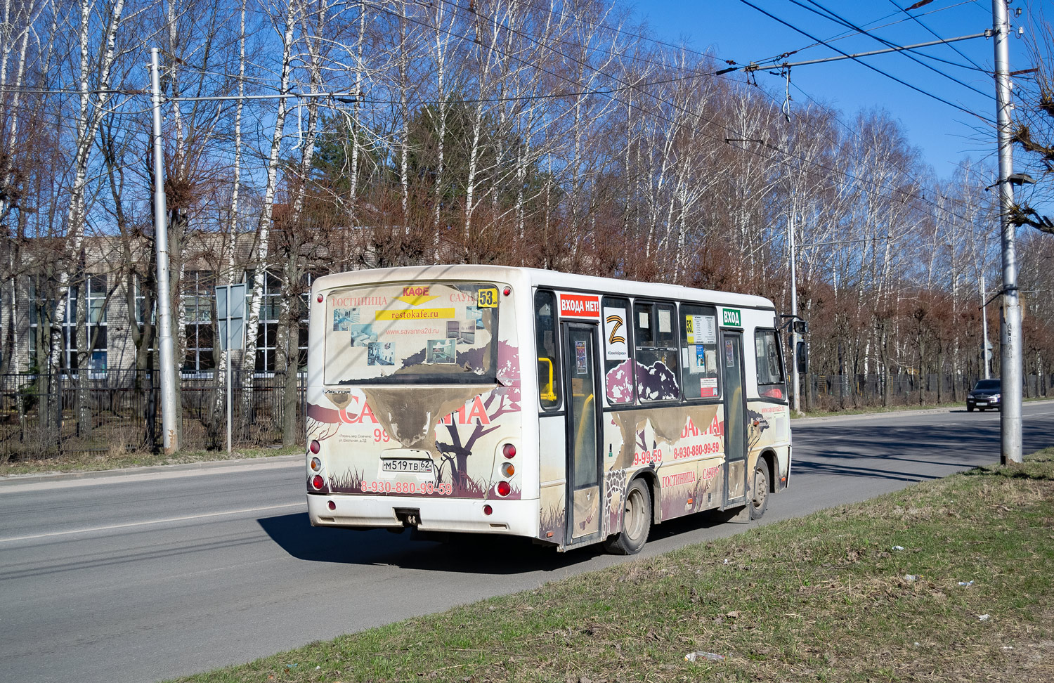 Oblast Rjasan, PAZ-320402-05 "Vector" Nr. М 519 ТВ 62