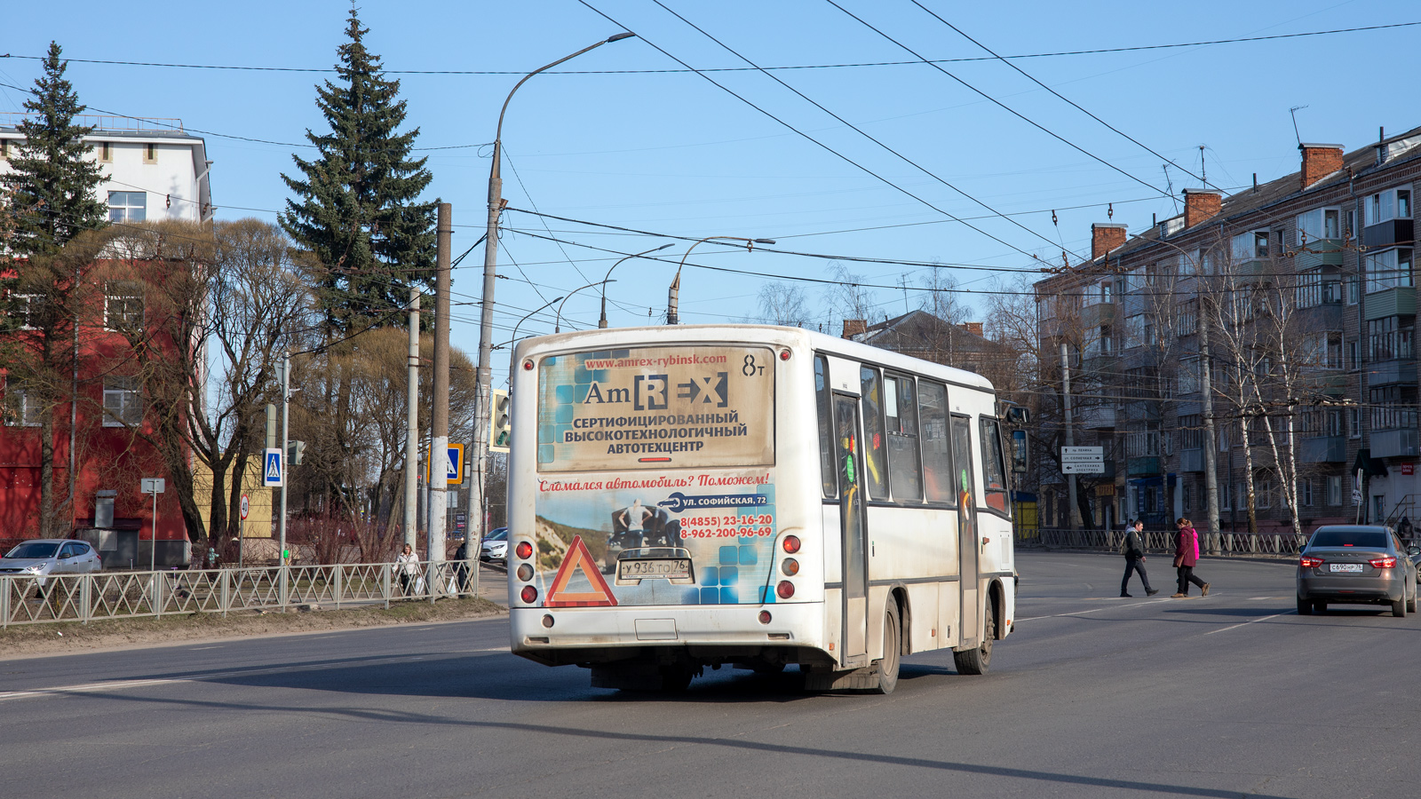 Ярославская область, ПАЗ-320402-05 "Вектор" № У 936 ТО 76
