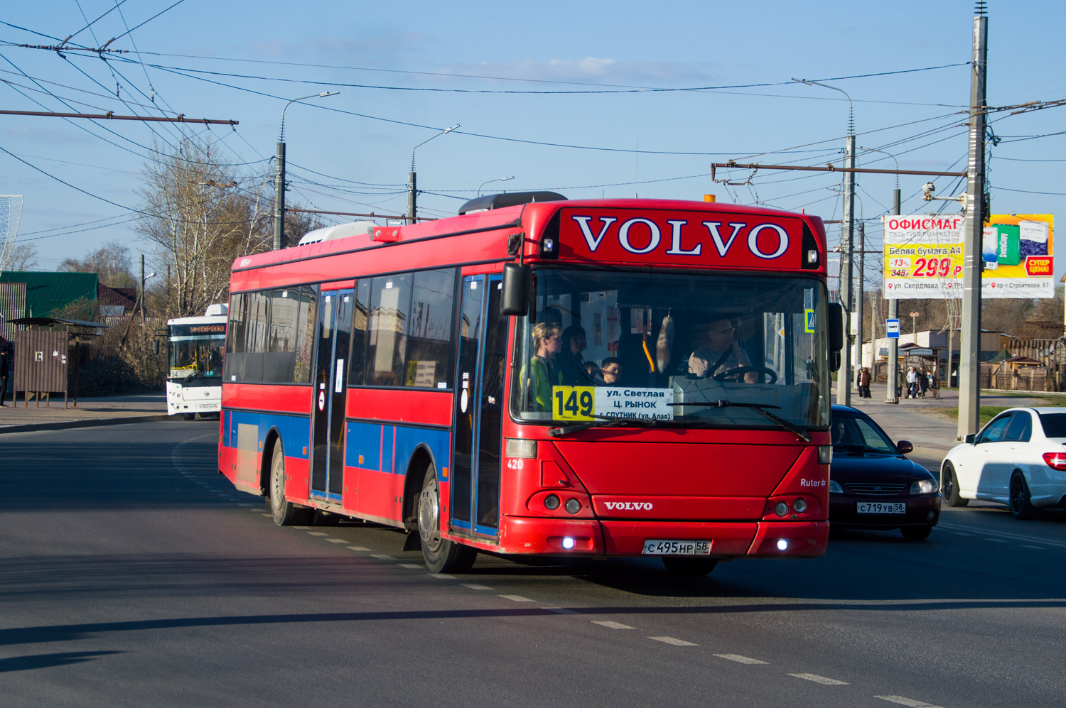 Penza region, Vest V10LE № С 495 НР 58