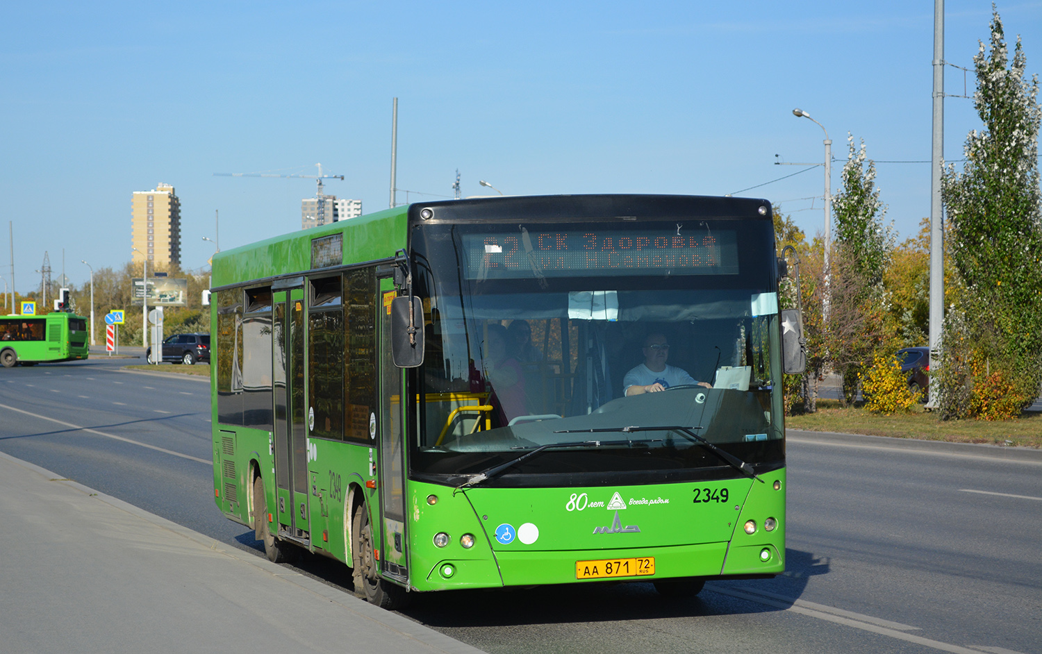 Tumen region, MAZ-206.068 # 2349