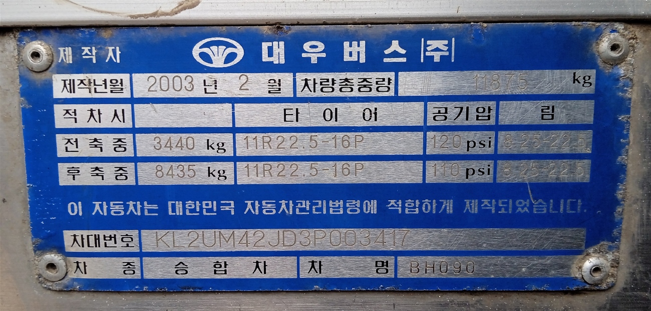 Краснодарский край, Daewoo BH090 Royal Star № К 676 КР 193