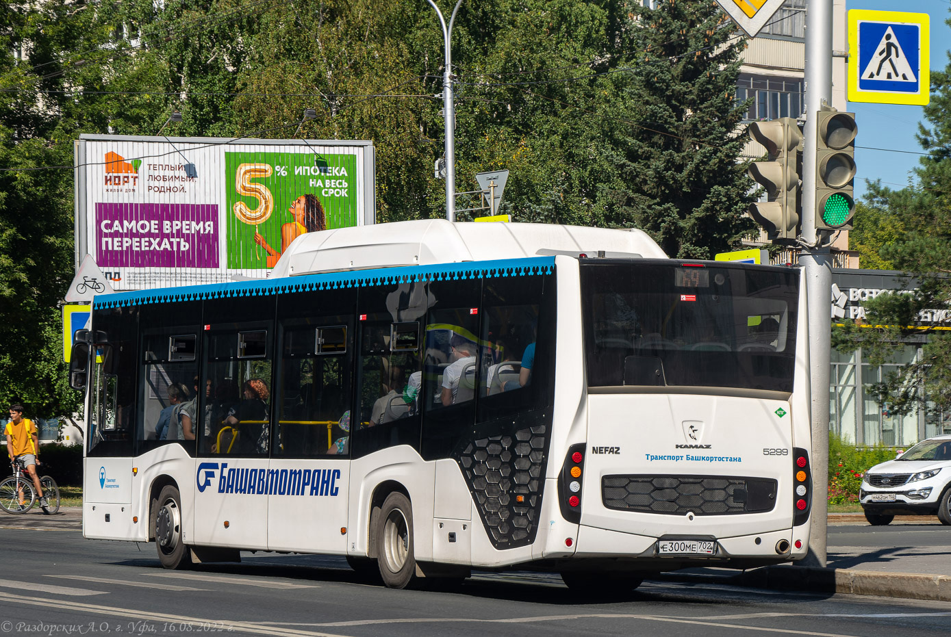 Башкортостан, НефАЗ-5299-30-57 № 6559