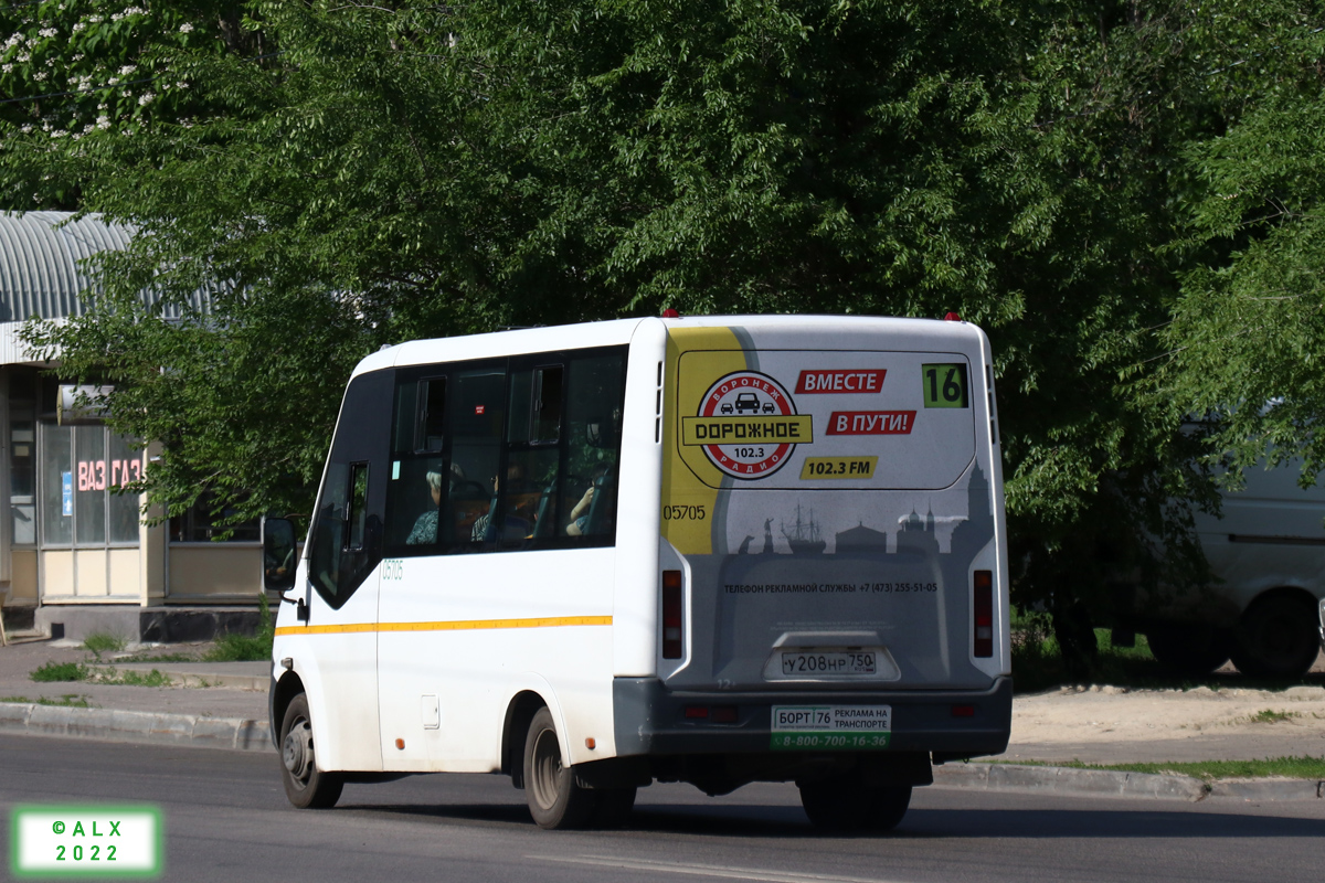 Воронежская область, ГАЗ-A64R42 Next № 05705
