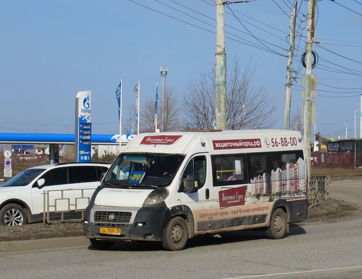 Удмуртия, Нижегородец-FST613 (FIAT Ducato) № ОА 309 18 Удмуртия, Нижегородец-FST613 (FIAT Ducato) № ОА 309 18