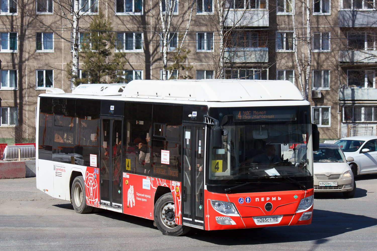 Пермский край, Lotos-105C02 № Н 265 СТ 159