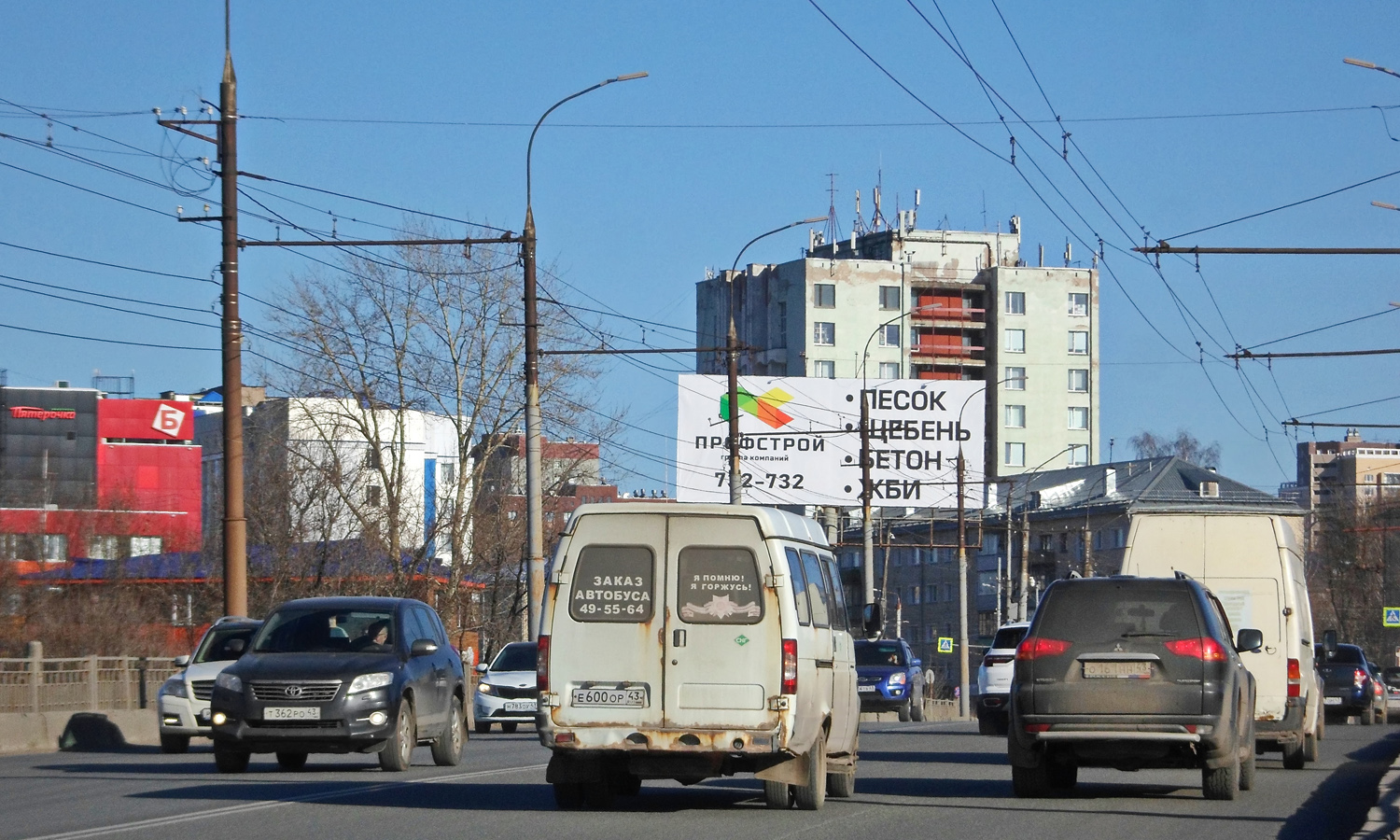 Кировская область, ГАЗ-322153 (X96) № Е 600 ОР 43