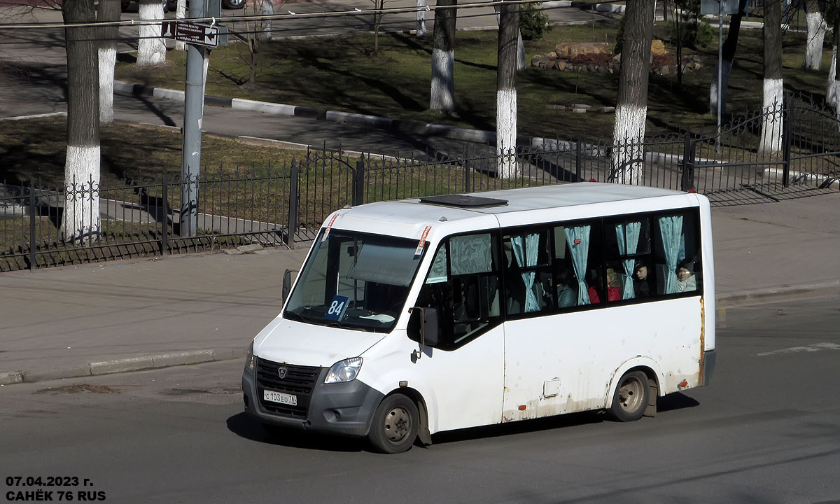 Ярославская область, ГАЗ-A64R42 Next № С 103 ЕО 76