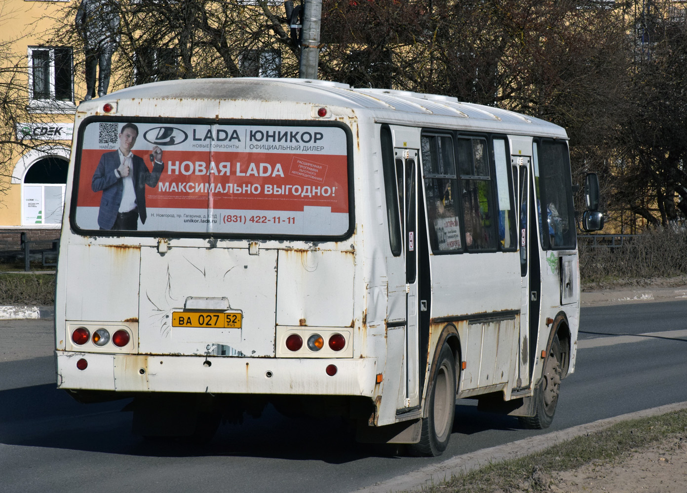 Нижегородская область, ПАЗ-4234-04 № 1333