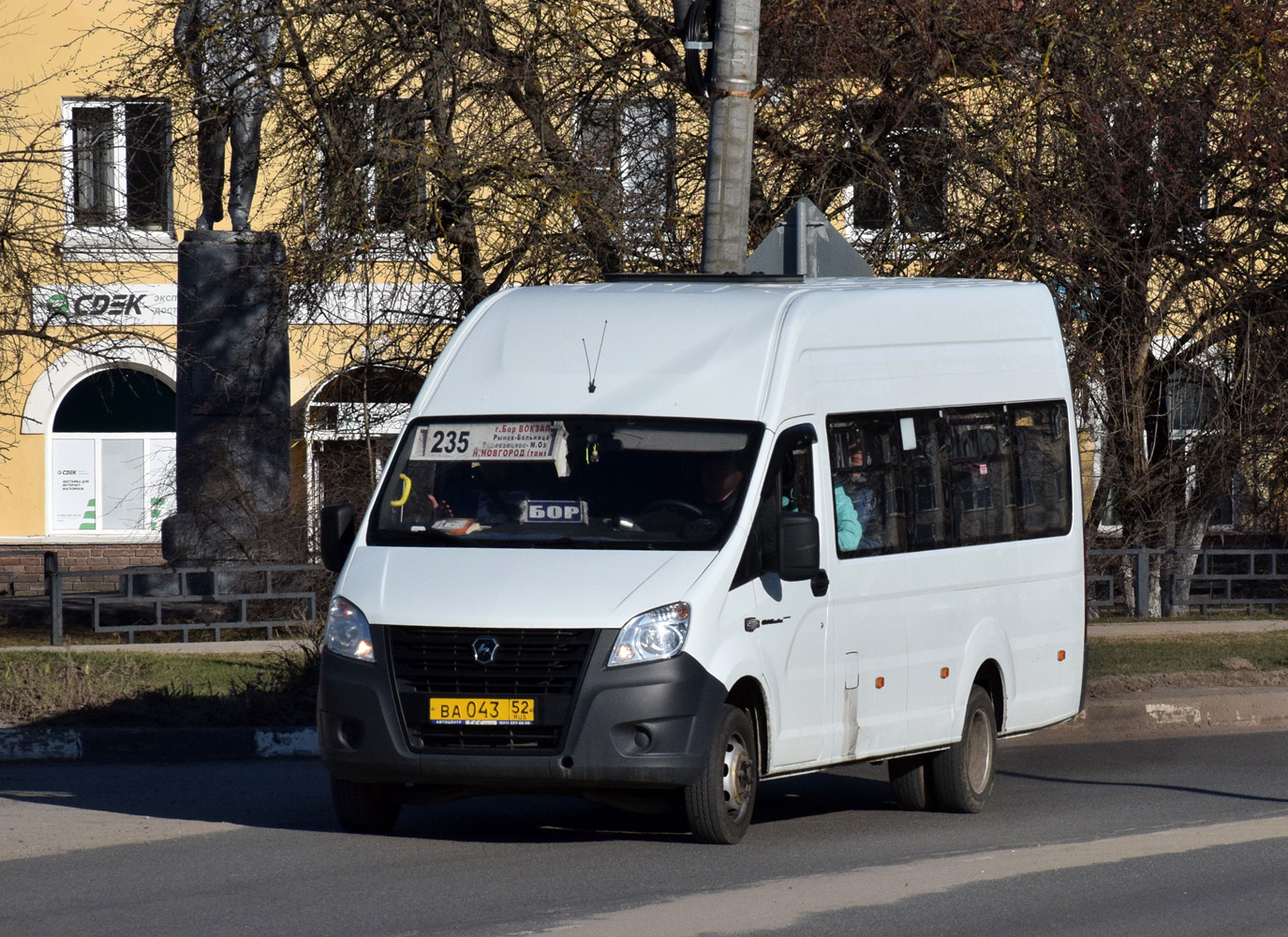 Нижегородская область, ГАЗ-A65R52 Next № 1355