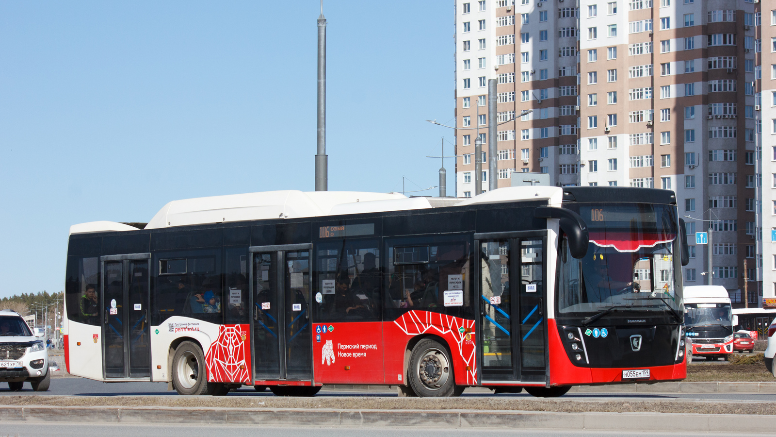 Пермский край, НефАЗ-5299-40-57 (CNG) № Н 055 ЕМ 159