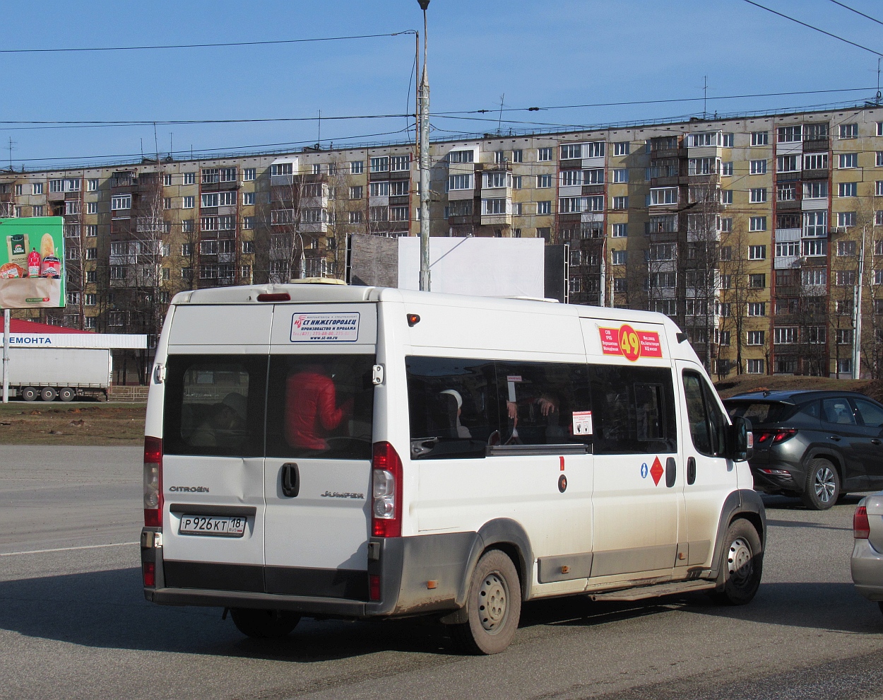 Удмуртия, Нижегородец-2227W (Citroёn Jumper) № Р 926 КТ 18