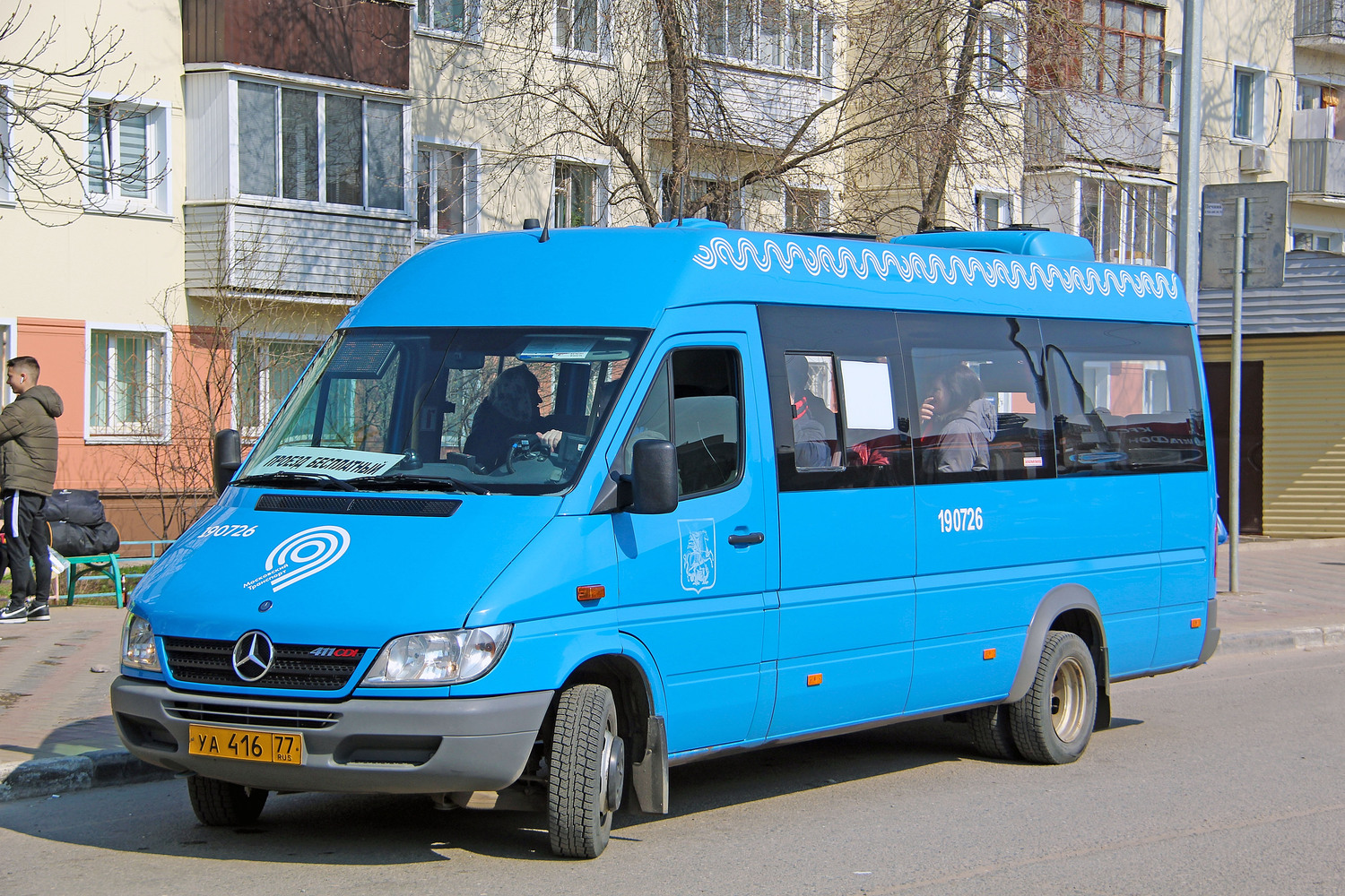 Москва, Луидор-223206 (MB Sprinter Classic) № 190726