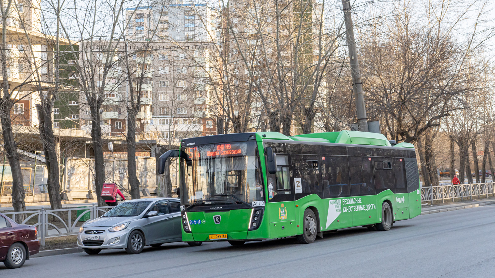 Свердловская область, НефАЗ-5299-40-57 (CNG) № 313 Свердловская область, НефАЗ-5299-40-57 (CNG) № 313