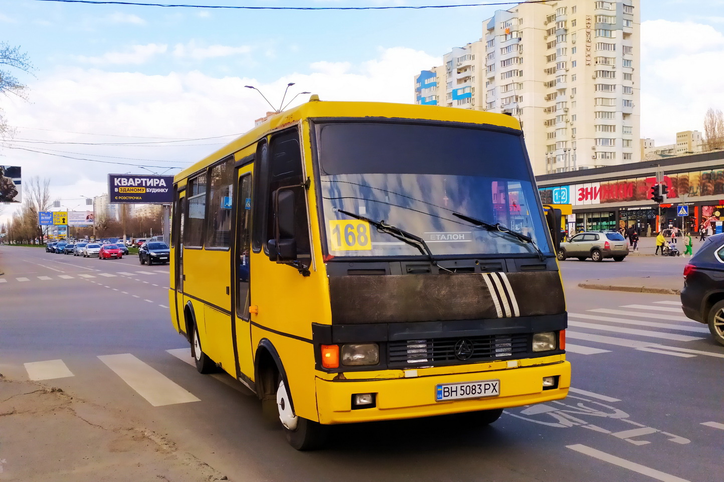 Odessa region, BAZ-A079.14 "Prolisok" # 70