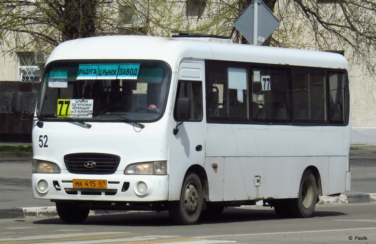Ростовская область, Hyundai County LWB C09 (ТагАЗ) № 52