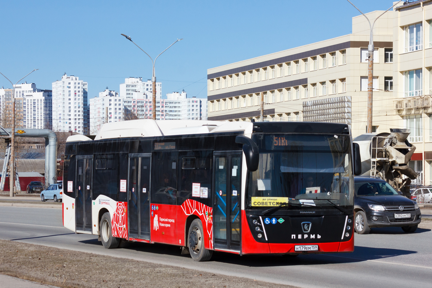 Пермский край, НефАЗ-5299-40-57 (CNG) № Н 179 ЕМ 159