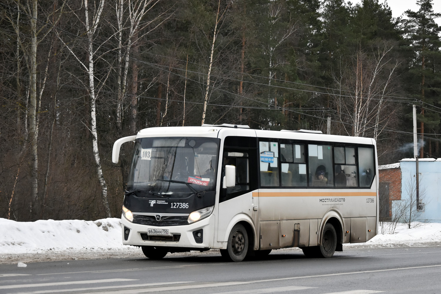 Московская область, ПАЗ-320405-04 "Vector Next" № 127386