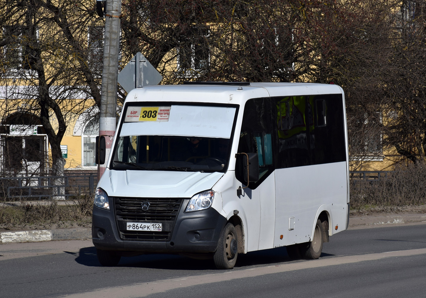Нижегородская область, ГАЗ-A64R42 Next № Р 864 РК 152